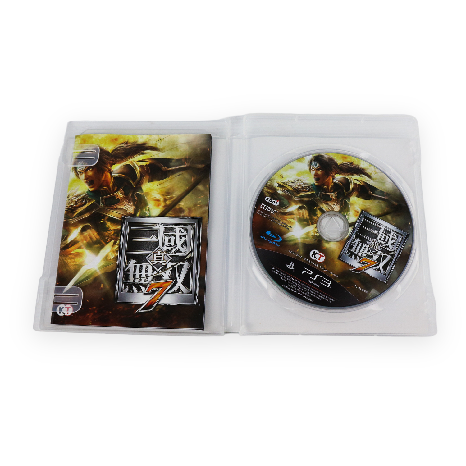 PS3 - Shin Sangoku Musou 7 - JAPANESE - Image 4