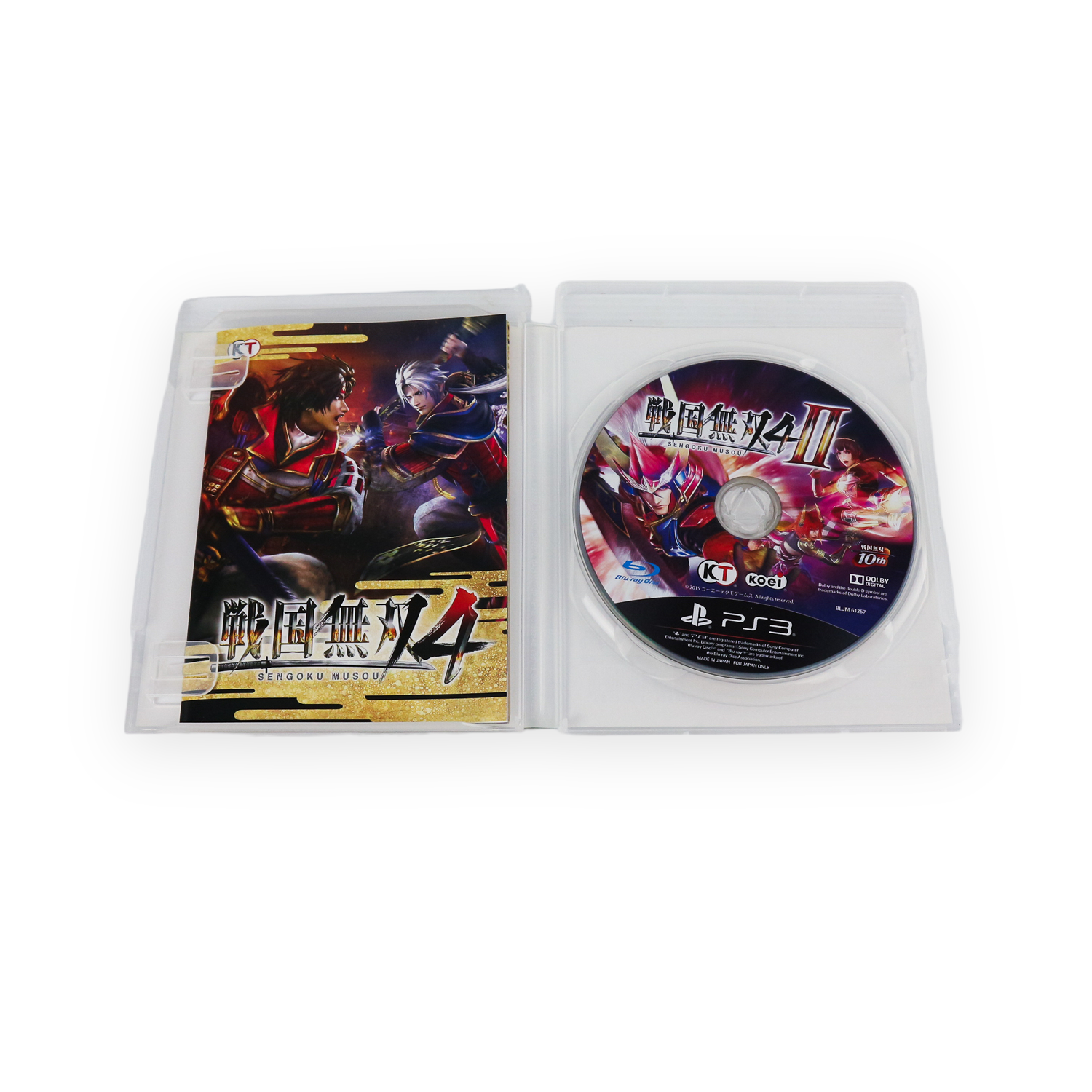 PS3 - Shin Sangoku Musou 4 - JAPANESE - Image 4